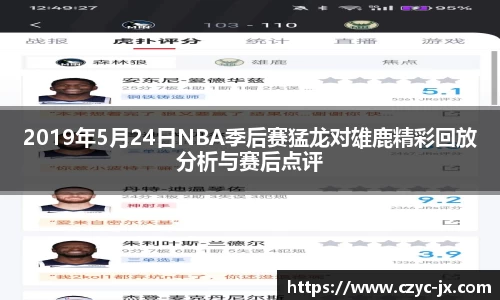 熊猫体育