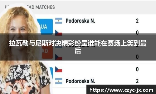 熊猫体育官网