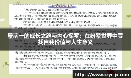 熊猫体育