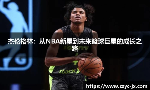 熊猫体育官方网站