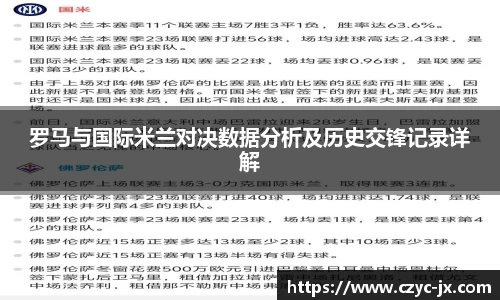 熊猫体育